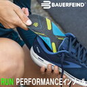 楽天サポーターズ楽天市場店NEW バウアーファインドBauerfeind SPORTSスポーツインソール Run Performance Insoles ランパフォーマンスインソール