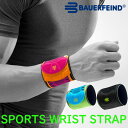 手首サポーター バウアーファインド Bauerfeind SPORTS WRIST STRAP スポーツリストストラップ 手首用スポーツストラップ 野球 テニス ゴルフ バドミントン 医療 腱鞘炎