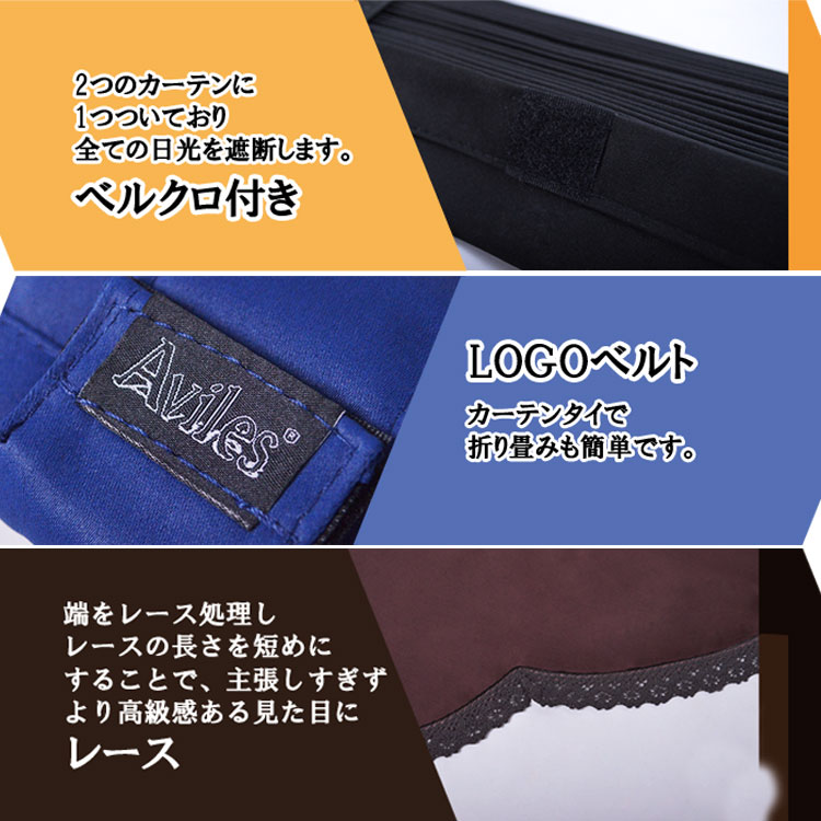 送料無料新型クオンH29.04~ラウンド仮眠カーテン日産新型大型カーテン日よけ遮光99.9%Aviles4t10tトラックオリジナルアイマスク付属5カラー