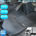 【送料無料】防水マット 日野 レンジャーレンジャープロ 17レンジャー 運転席 トラックマット H01.08-クルージングライジングスペース 動画 現行 T-water proof