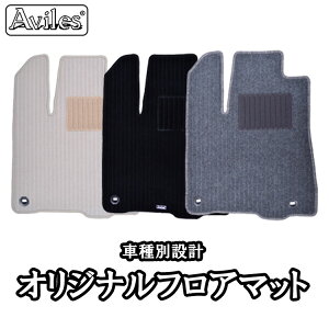 【当日発送 15時まで】 送料無料 フロアマット トヨタ アクア フットレストカバー付き NHP10 H23.12-足マット 床マット カーマット 車用品 A 3枚