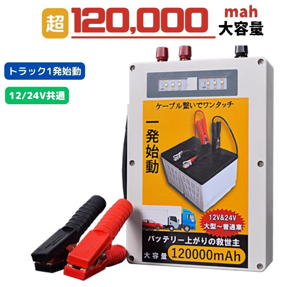 ȯ15ޤǡ̵ץ12V24VĶ120000mah֥ȥå緿󥸥󥹥Хåƥ꡼