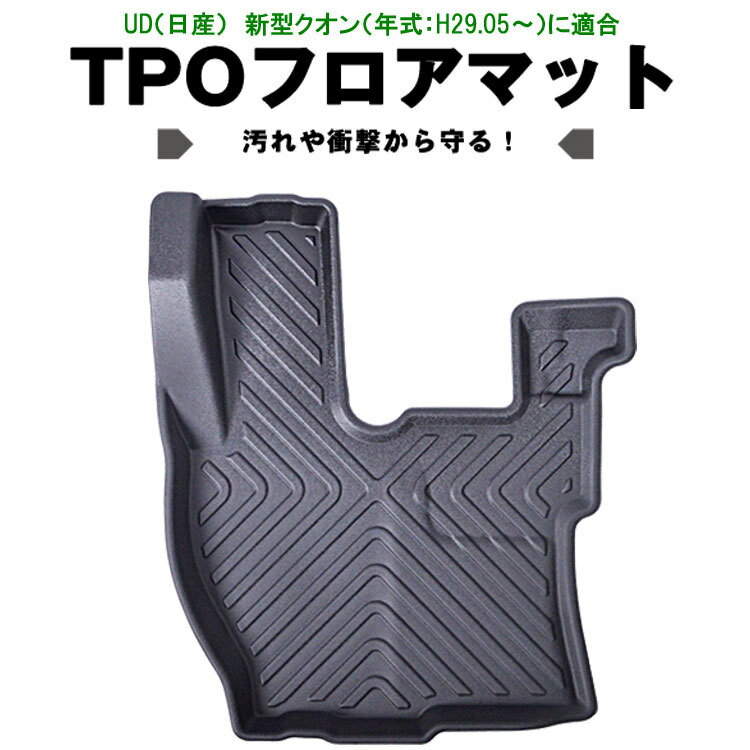 Cartist トヨタ 新型 アルファード ヴェルファイア 40系 フロアマット 立体カーマット 車用 3Dフロアマット 立体構造 7人乗 右ハンドル車 専用 2023年6月〜現行 防水 滑り防止 耐汚れ TPE素材 カスタムパーツ 車種専用設計 取付簡単 保護パーツ カー用品 2Pセット (トヨ
