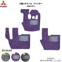 【当日発送 15時まで】 送料無料 トラックマット三菱 ファイター 運転席 H04.07- トラックマット フルコンNEW ベストワン 標準 ワイド コイル