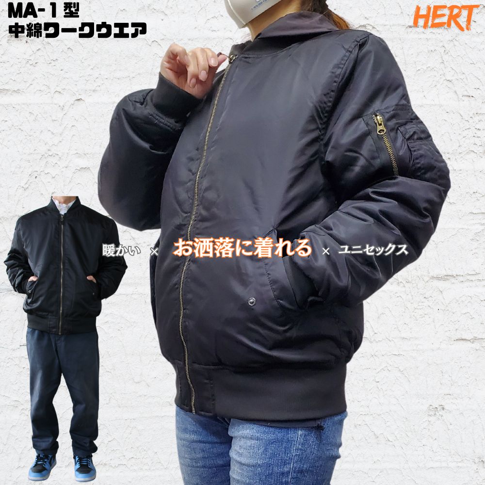 Rakuten - 作業着 MA-1 防寒着 中綿 ジャケット メンズ ミリタリージャケット ジャンパー ブルゾン フライトジャケット 仕事着 防寒 撥水 軽い カジュアル 作業服 アウター 冬 秋 暖かい 激安 当日発送 送料無料 15時まで