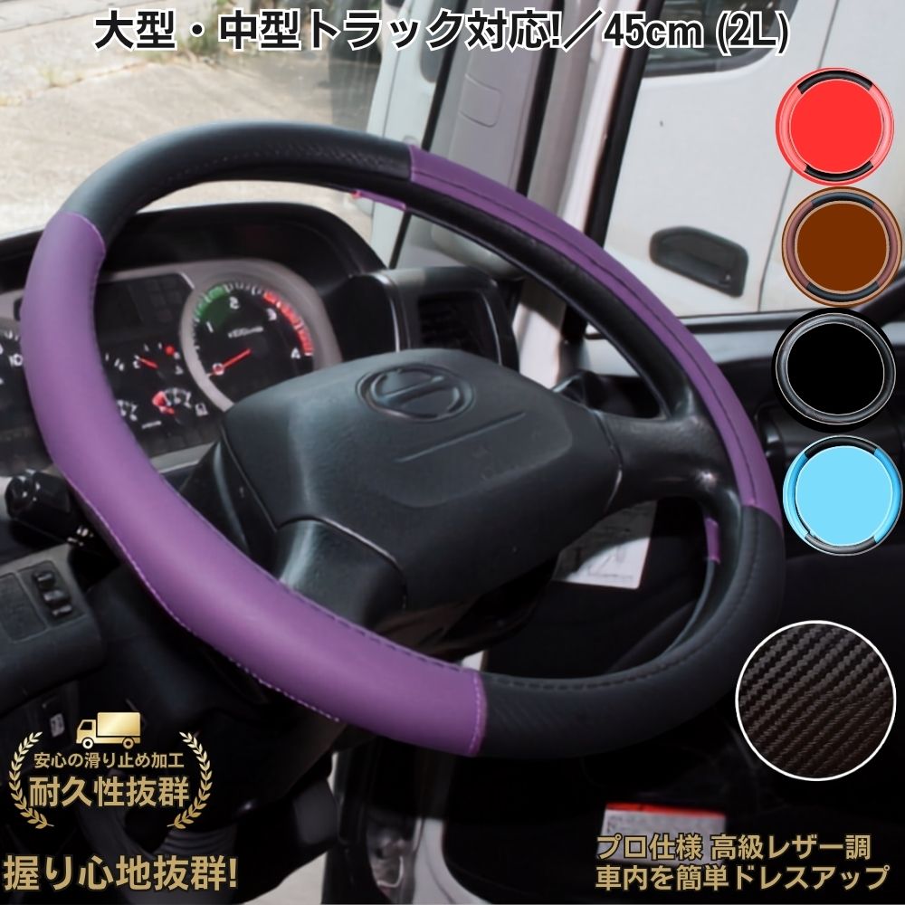 楽天市場】日野 レンジャー ハンドルカバーの通販