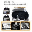 【送料無料】トラック用 二点セット ラウンド センター ハイルーフ カーテン セット 中型-大型汎用 カーテン 日よけ 遮光 99.9% Aviles 4 t 10t トラック オリジナル アイマスク付属 5カラー