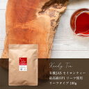 紅茶 茶葉 オーガニック キャンディ セイロンティー 100g 有機 JAS 送料無料 紅茶 最高級 OP1 リーフ tea セイロン ティー スリランカ 無農薬 フェアトレード ヴィーガン ビーガン