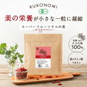 supreal:10000545のサンプル画像2