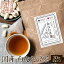 白なた豆茶 国産 3g×30包 2袋セット 送料無料 ティーバッグ 無添加 刀豆茶 なた豆茶 健康茶 ノンカフェイン なたまめ ナタマメ