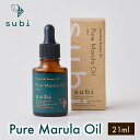 subi マルラオイル 21ml 無添加 Pure Maru