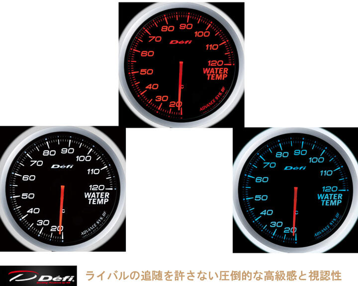 水温計 在庫有り！！ 日本精機　Defi デフィ メーター ADVANCE BF　水温計（60φ）