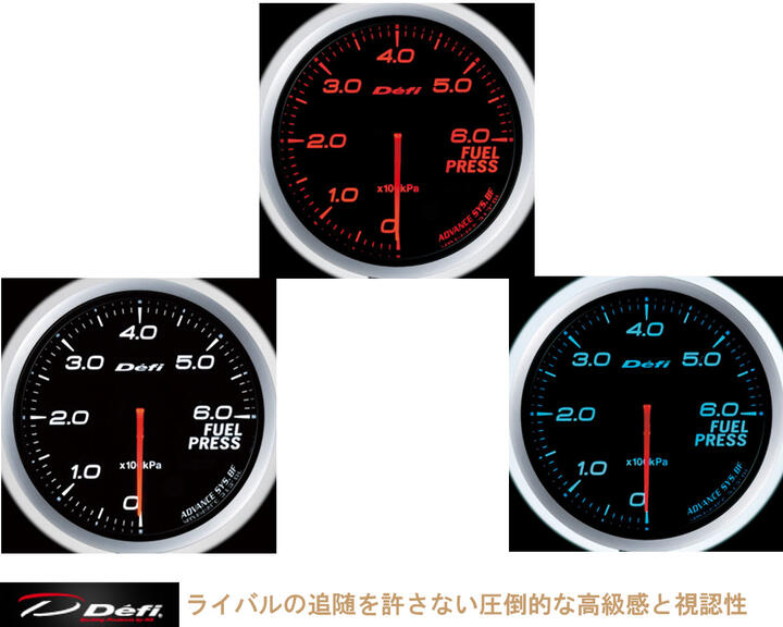 在庫有り！！ 日本精機　Defi デフィ メーター ADVANCE BF　燃圧計（60φ）　「送料無料！！」