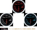 ターボ計 (ブースト計) 在庫有り!! Defi デフィ メーター ADVANCE BF ターボ計 (ブースト計) 60Φ (MAX表示120KPa)