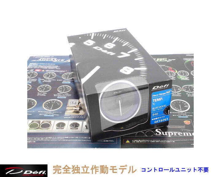 楽天市場】defi レーサーゲージn2油温計の通販 楽天市場】defi レーサーゲージn2油温計の通販