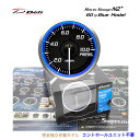 在庫有り!! Defi メーター Racer Gauge N2 プラス デフィ レーサーゲージ 60Φ (ブルー) 圧力計 ( 油圧計 などに ) DF19601