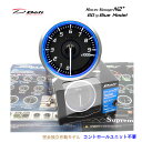在庫有り!! Defi メーター Racer Gauge N2 プラス デフィ レーサーゲージ 60Φ ( ブルー ) タコメーター 9000rpm DF19901