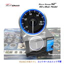 在庫有り!! Defi メーター Racer Gauge N2 プラス デフィ レーサーゲージ 60Φ ( ブルー ) 電圧計 DF19801