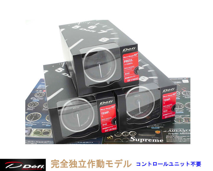 楽天市場】racer gauge n2 red 60の通販 楽天市場】racer gauge n2 red 60の通販