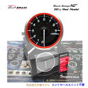 在庫有り!! Defi メーター Racer Gauge N2 プラス デフィ レーサーゲージ 60Φ ( レッド ) タコメーター 9000rpm DF19902