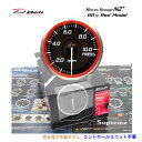 在庫有り!! Defi メーター Racer Gauge N2 プラス デフィ レーサーゲージ 60Φ ( レッド ) 圧力計 ( 油圧計 などに) DF19602