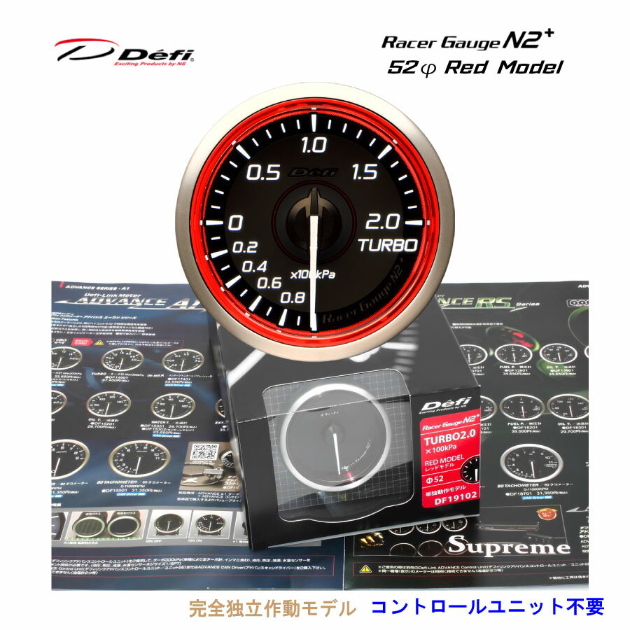 ߸ͭꡪ Defi ᡼ Racer Gauge N2ץ饹ǥե졼52 å  ܷ  ֡ȷ...