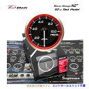 在庫有り!! Defi メーター Racer Gauge N2 プラス デフィ レーサーゲージ 52Φ ( レッド ) 圧力計 ( 油圧計 などに) DF19202