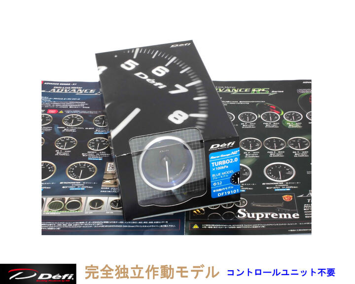 ＼30日 楽天カードでP4倍 + P10倍プレゼント／ 在庫有り！！ Defi メーター Racer Gauge N2プラス　デフィ　レーサーゲージ　52Φ（ ブルー ） ターボ計 （ ブースト計 ） MAX表示200KPA　DF19101