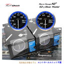 \15日 P5倍プレゼント クーポン有 超ポイントバック祭 在庫有り!! Defi デフィ Racer Gauge N2プラス レーサーゲージ エヌツー プラス メーター 52Φ( ブル ー) 圧力計( 油圧計 又は 燃圧計 )& 温度計( 油温計 又は 水温計 ) 2点セット