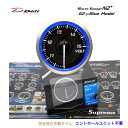 在庫有り!! Defi メーター Racer Gauge N2 プラス デフィ レーサーゲージ 52Φ ( ブルー ) 電圧計 DF19401