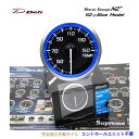 在庫有り!! Defi メーター Racer Gauge N2 プラス デフィ レーサーゲージ 52Φ ( ブルー ) 温度計 ( 水温計 、 油温計 などに) DF19301