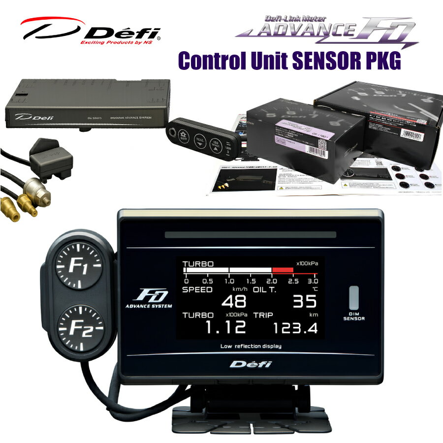 在庫有り！！　Defi　ADVANCE　FD　DF17801　＆　ADVANCEコントロールユニットセンサーパッケージ　DF18901　セット✨24日20時～クーポンGET！お買い物マラソン♪