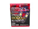 ValentiヴァレンティD4SD4R11000LM6000K純正HID交換タイプLEDヘッドバルブXEスマートLEDヘッドバルブXE車検対応、2年保証