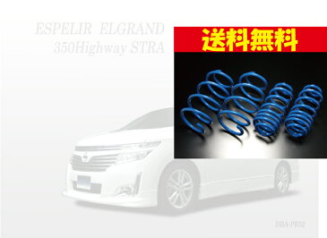 エスペリア　ダウンサス （車種）：サンバーバン（型式）：S331B（適用）：AWD ターボ / VCターボ　DOWNSUS（エンジン型式）：KF（年式）：H24/4〜