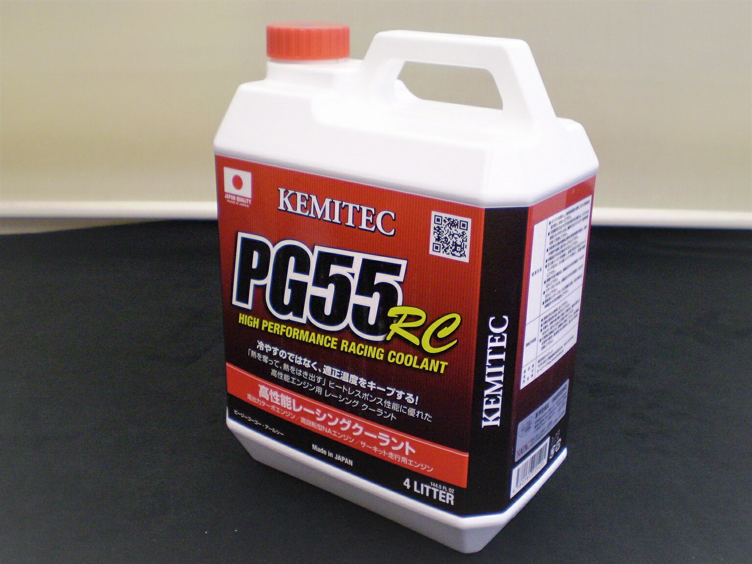 KEMITEC　ケミテック 高性能レーシング クーラントPG55 RC 【 4L 】 【HIGH PERFORMANCE RACING COOLANT】FH122