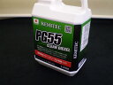 KEMITEC　/　ケミテック 最新ロングライフクーラント　CLEAN DIESEL/クリーンディーゼル　PG55 2L　FH811　HIGH QUALITY LONG LIFE COOLANT