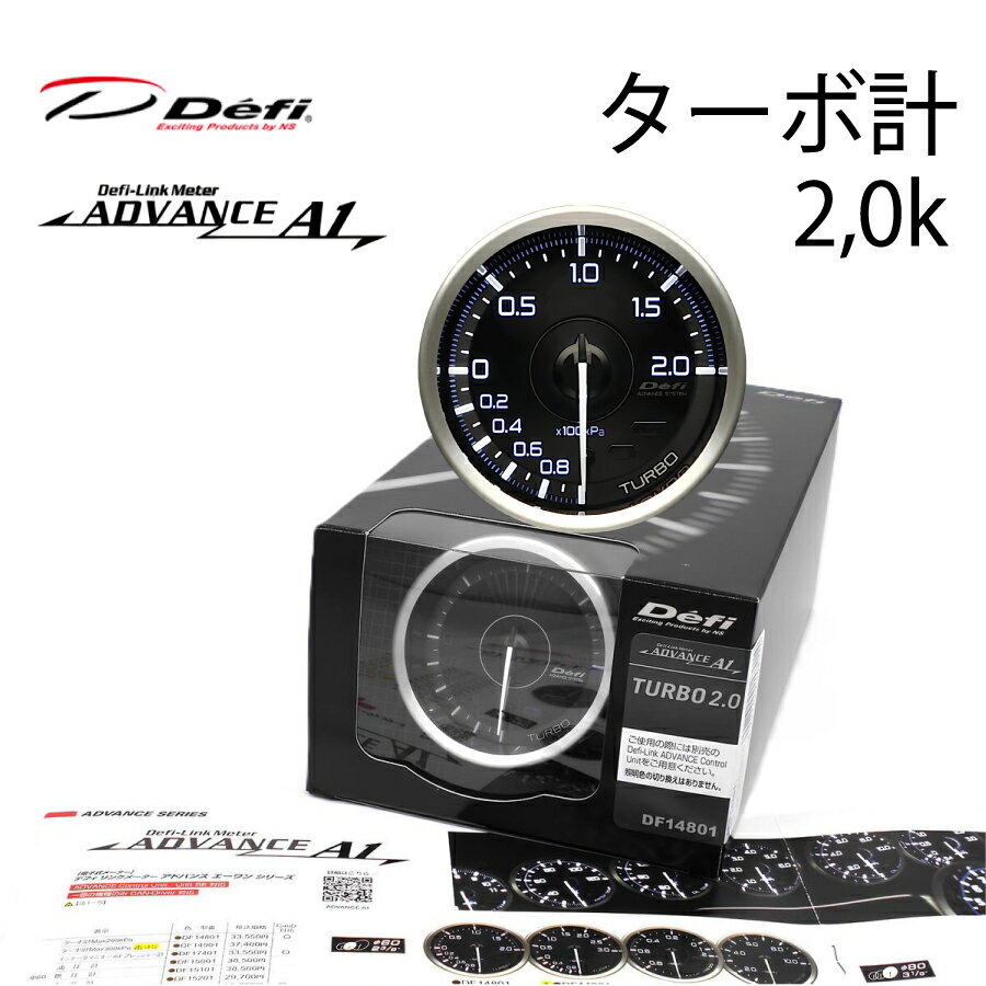 在庫有り！！日本精機　Defi　デフィ　メーター　ADVANCE　A1　60Φ　ターボ計　（　ブースト計　）　200Kpa　DF14801＼クーポン配布中♪