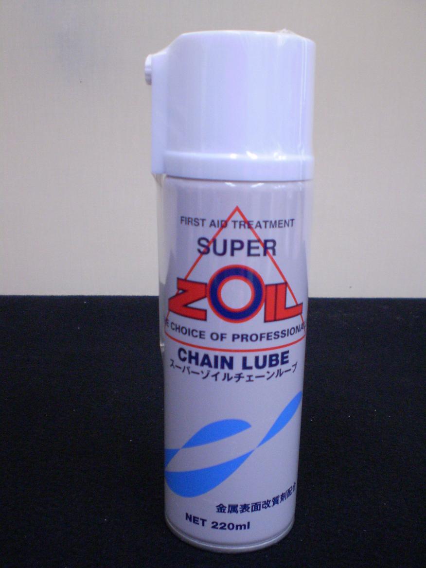 SUPER ZOIL CHAIN LUBE / スーパーゾイル　チェーン　ルーブ　220ml【 02 ...