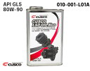 \アフターSALE中 クーポン有♪ 【CUSCOクスコ】LSD OIL NEO LSDオイルネオ 80W-90 1L缶 010001L01A