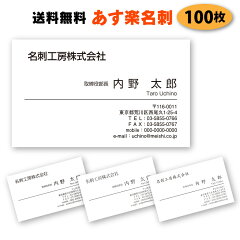 https://thumbnail.image.rakuten.co.jp/@0_mall/supupiyo/cabinet/asu-shohin/asu_bk2.jpg