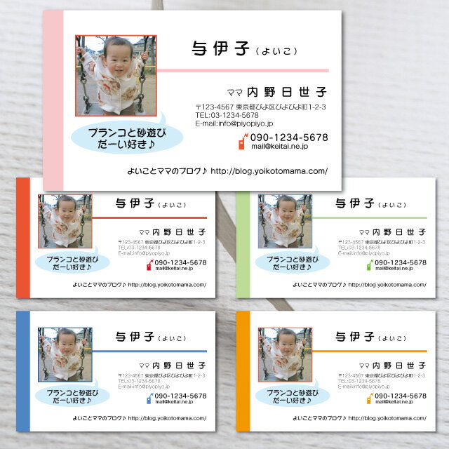 【送料無料】【名刺 作成】 写真入り名刺-1 20枚【印刷 用紙 デザイン 制作】おしゃれ ギフト かわいい 特価 ピンク 価格 お試し 両面(別料金)