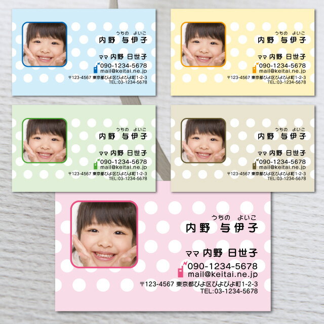 【送料無料】【名刺 作成】 写真入り名刺-5 200枚【印刷 用紙 デザイン 制作 】おしゃれ ギフト かわいい 特価 ピンク 価格 お試し 両面(別料金) ケ...