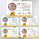 【送料無料】【名刺 作成】 写真入り名刺-6 200枚【印刷 デザイン 制作 】 特価 ピンク 価格 お試し 両面(別料金) 名刺作成 名刺印刷 ショップカード ポイントカード スタンプカード インボイス対応店 インボイス適格事業者