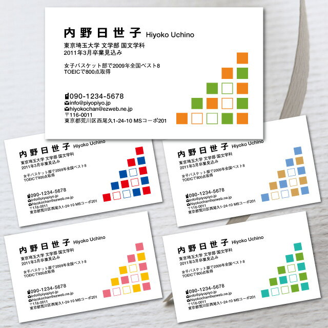 【送料無料】【名刺 作成】就活名刺-5 100枚【印刷 デザイン 制作】おしゃれ ギフト 就活 リクルート 特価 シンプル ビジネス 価格 お試し 両面(別料金...