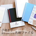 名刺ファイル 名刺ホルダー 名刺 名刺入れ ホルダー ファイル フォルダー 名刺ホルダー大容量 名刺ファイル大容量 名刺管理 名刺ケース ケース 大容量 カード...
