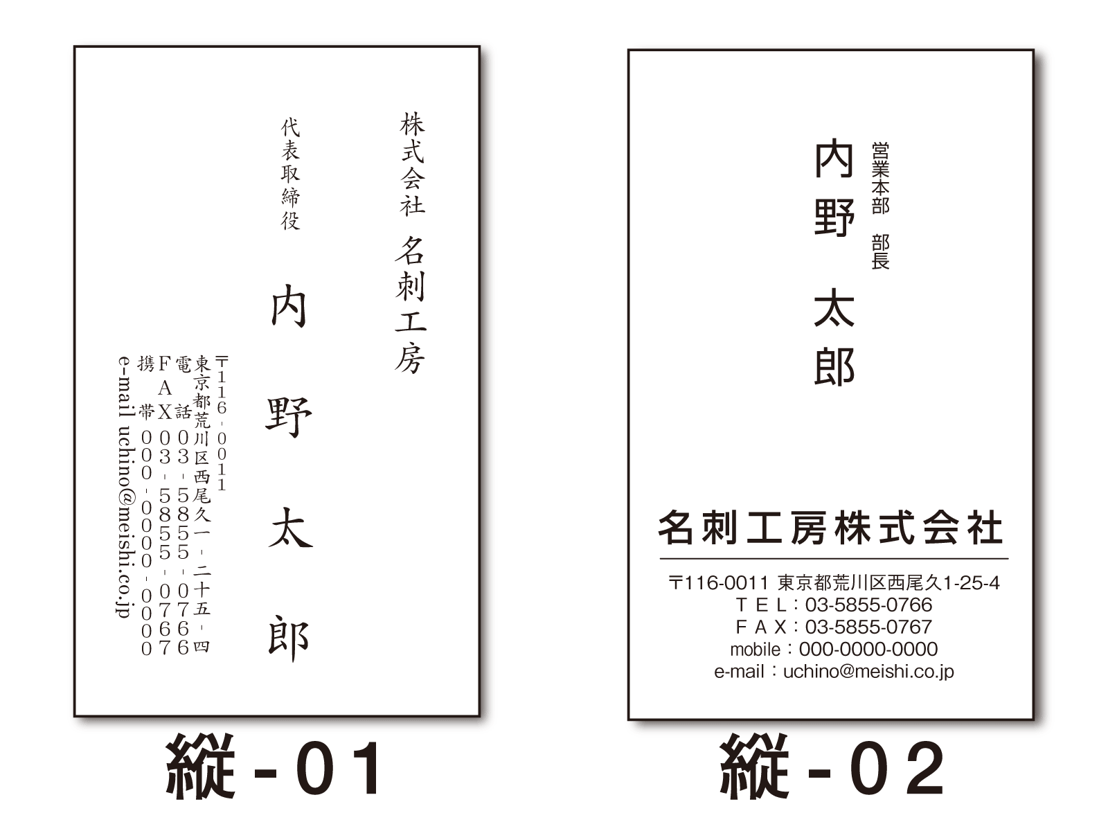 名刺 作成 名刺 印刷【サービス企画】ビジネス名刺　モノクロ名刺100枚！　シンプル 特価 格安 スピード発送 即日発送はお問い合わせ下さい 後払いOK メール便 ゆうパケット _
