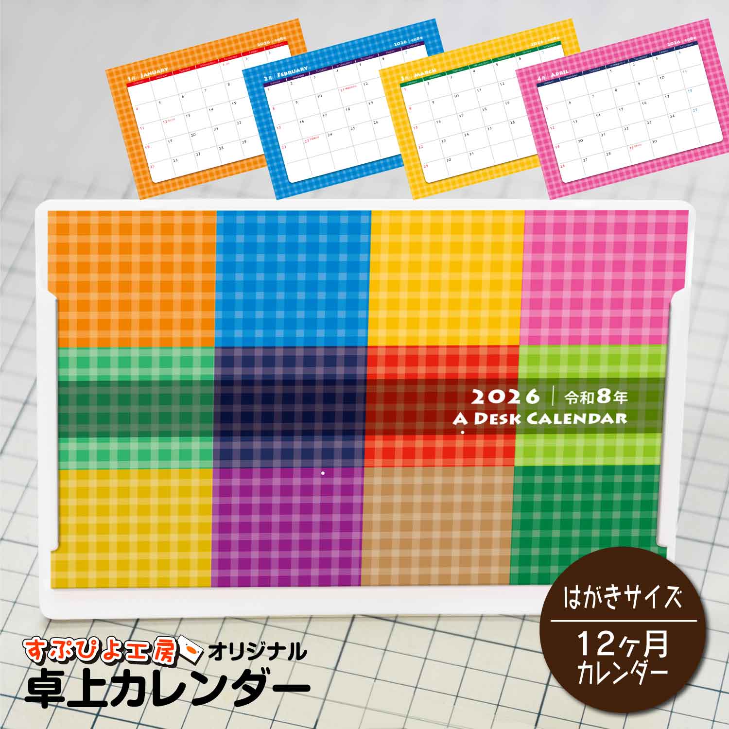 פԤ蹩˼̾ɡϤˤ㤨2026ǯ 奫ååפβǤʤ880ߤˤʤޤ