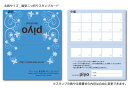 スタンプカード・ポイントカード/印刷 作成【名刺サイズ 縦2つ折りタイプ】〔プルー〕