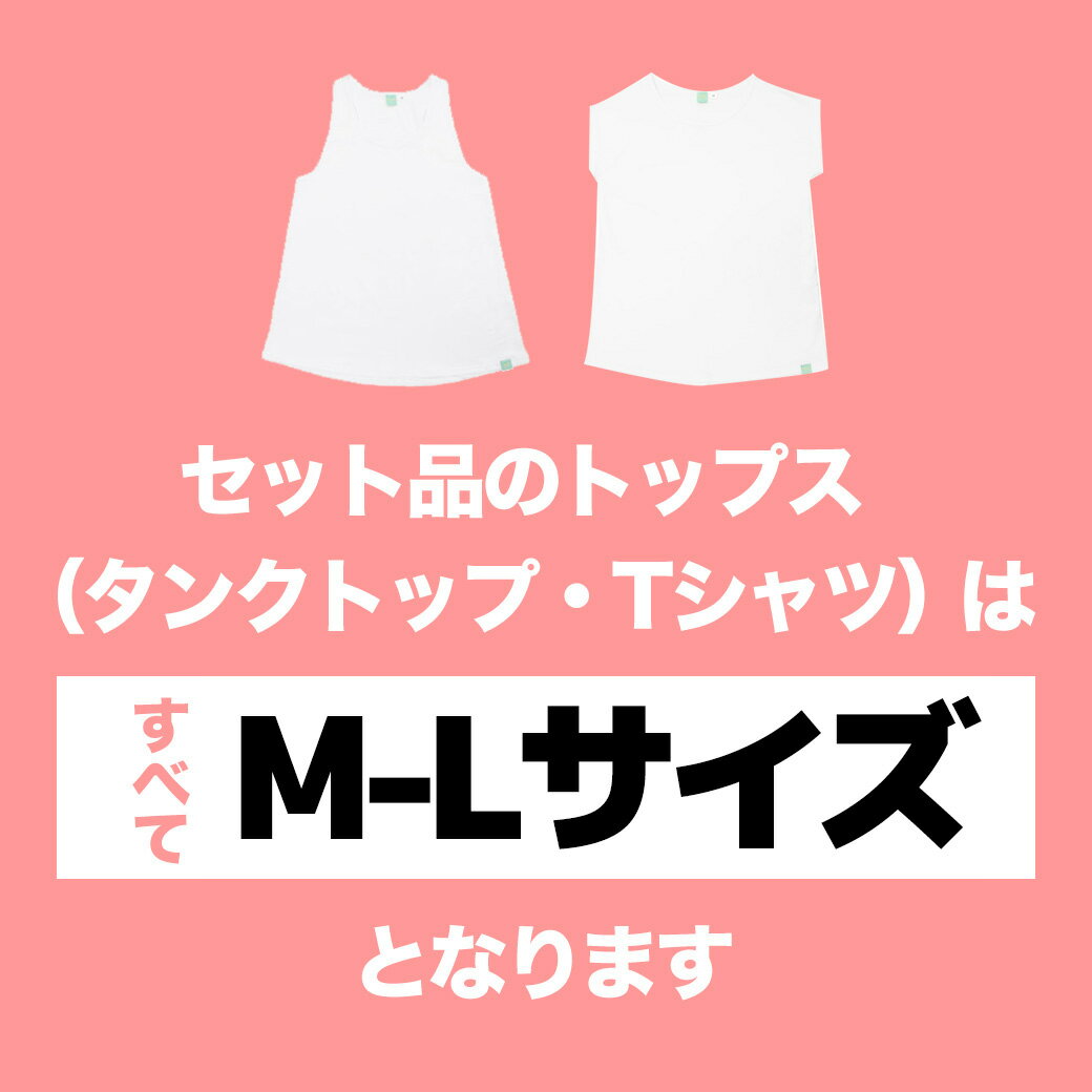 水陸両用 ヨガウェア 上下セット 3点セット 水着 レディース トップス レギンス スポブラ かわいい SPOUT セット セットアップ スーパーストレッチ スポーツブラ おうちヨガ 家ヨガ ルアナテラス