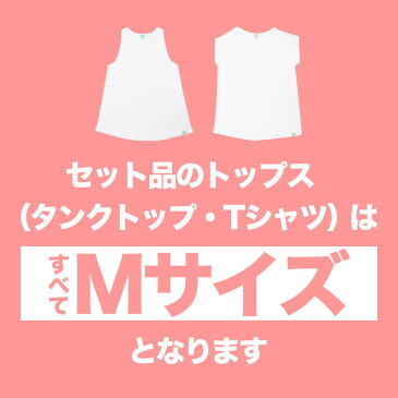 【おうちヨガ生活応援 クーポン利用で700円OFF】　水陸両用 ヨガウェア 上下セット 3点セット 水着 レディース トップス レギンス スポブラ かわいい SPOUT セット セットアップ スーパーストレッチ スポーツブラ おうちヨガ 家ヨガ